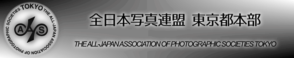 東京女性支部