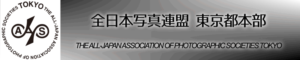 アースクラブ支部